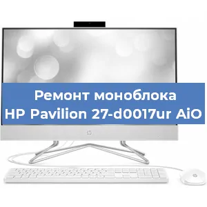 Замена материнской платы на моноблоке HP Pavilion 27-d0017ur AiO в Челябинске